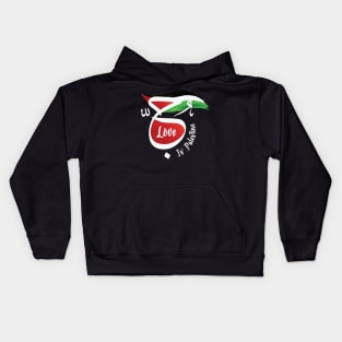 Love Is Palestine Arabic Calligraphy Palestinian Flag Support Solidarity Design -wht Kids Hoodie